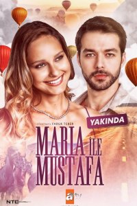  Мария и Мустафа 1 сезон 