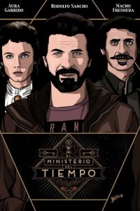 Министерство времени 1,2,3,4 сезон
